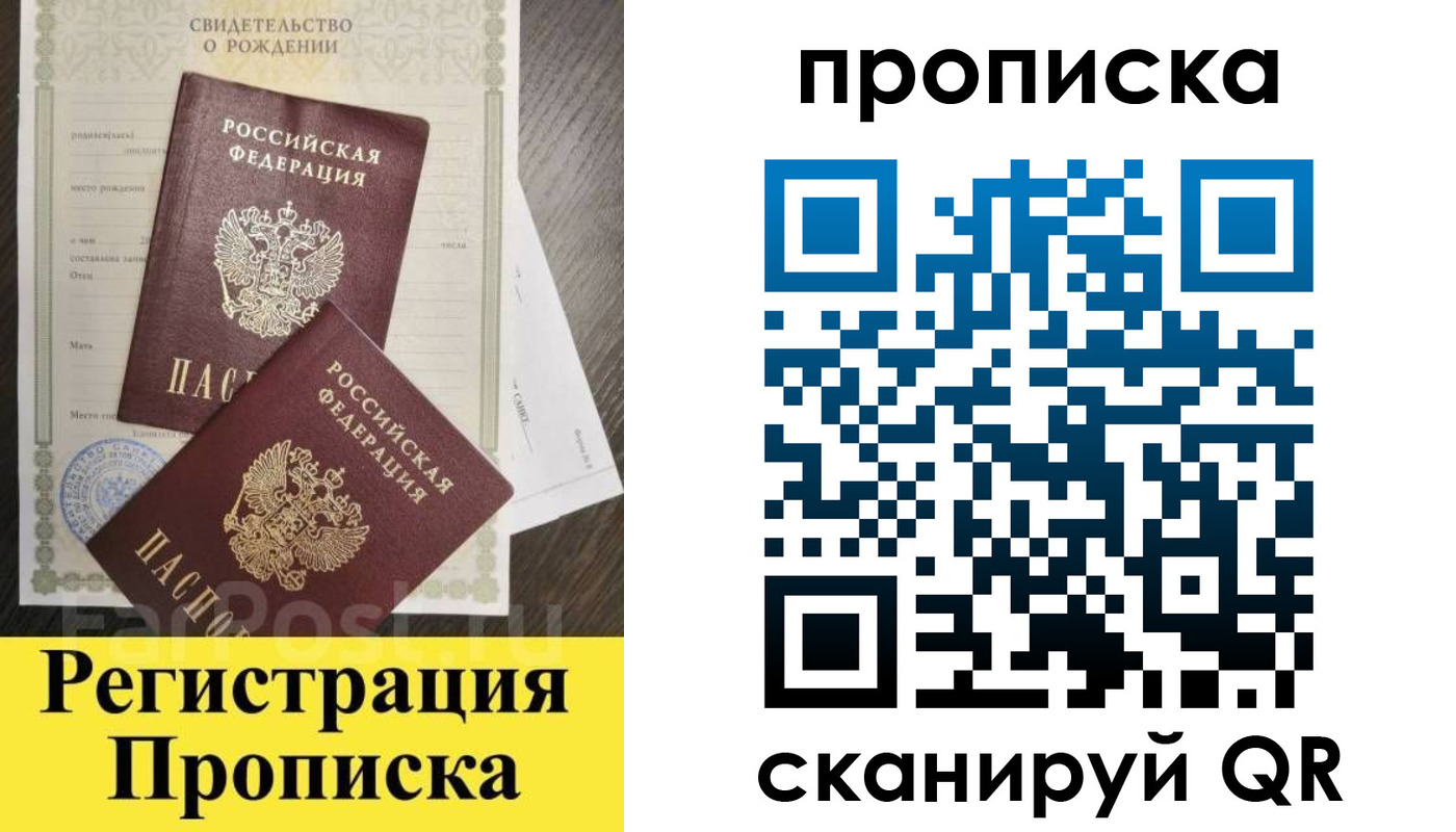 форма 3 в Северодвинске