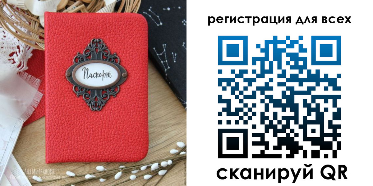 прописка в квартире в Северодвинске