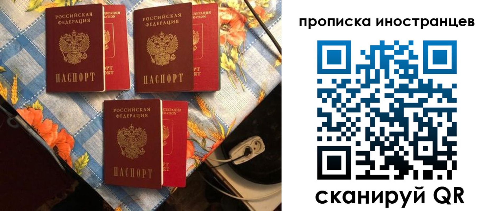 форма 3 в Северодвинске