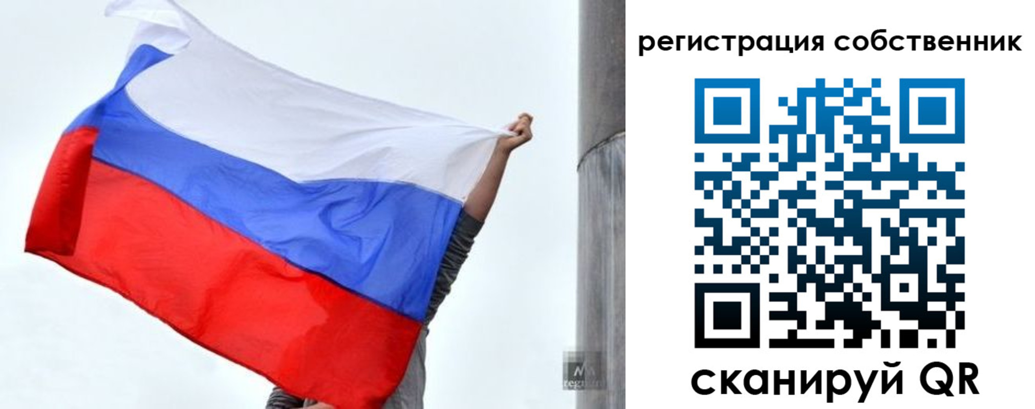 временная прописка в Северодвинске