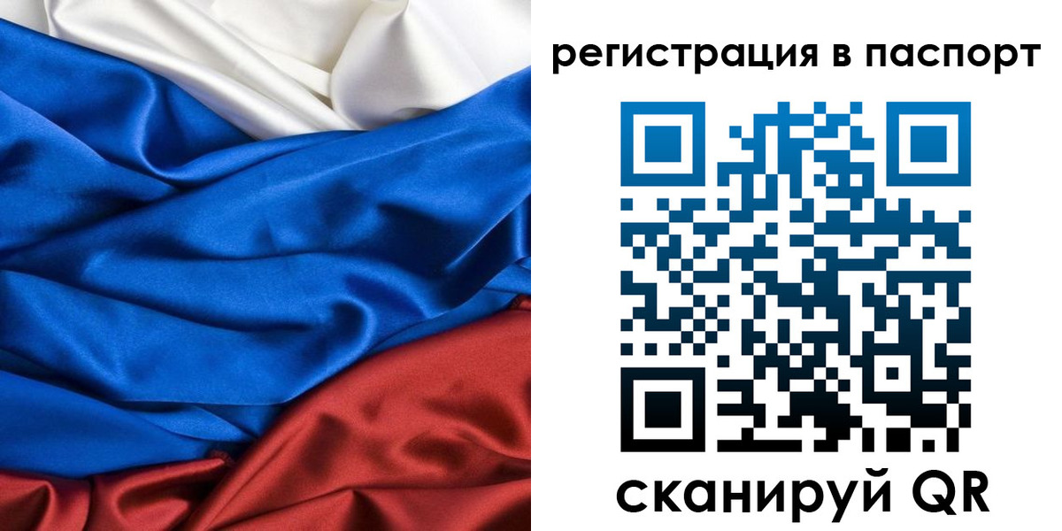 регистрация для дет. сада в Северодвинске