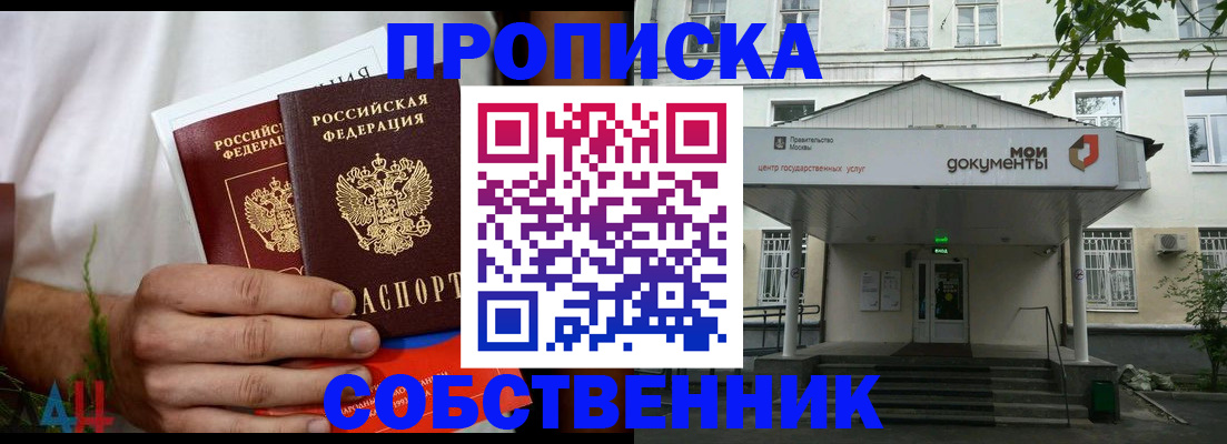 регистрация для дет. сада в Северодвинске